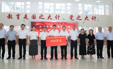 【公益】助力教育體育事業(yè)，軟控再捐100萬(wàn)