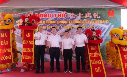 軟控聯(lián)合科技（越南）有限公司舉行廠房奠基儀式