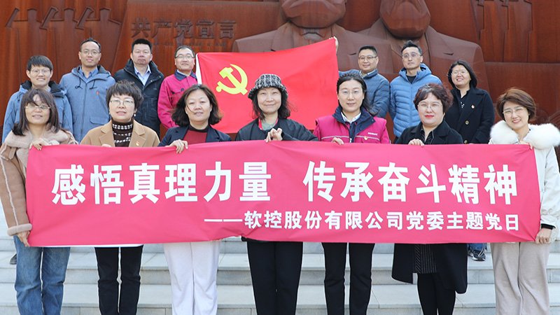 -1_0007_黨員干部馬克思主義教育基地真理館、紀律館現(xiàn)場教學
