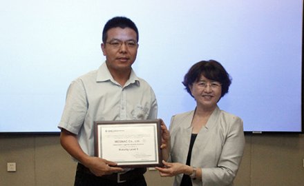 軟控順利通過CMMI3級國際認(rèn)證
